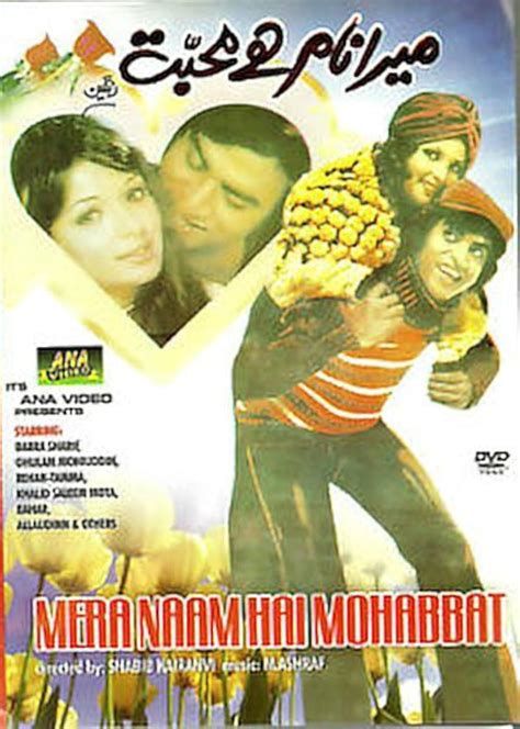 Mera Naam Hai Mohabbat Mera Naam Hai Mohabbat-watch