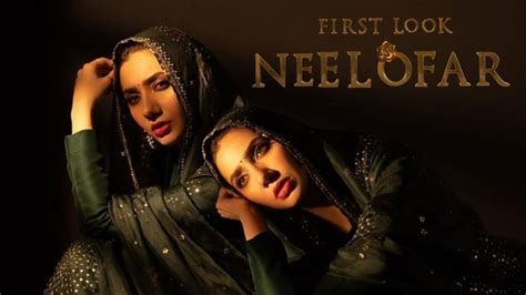 Neelofar Neelofar-watch