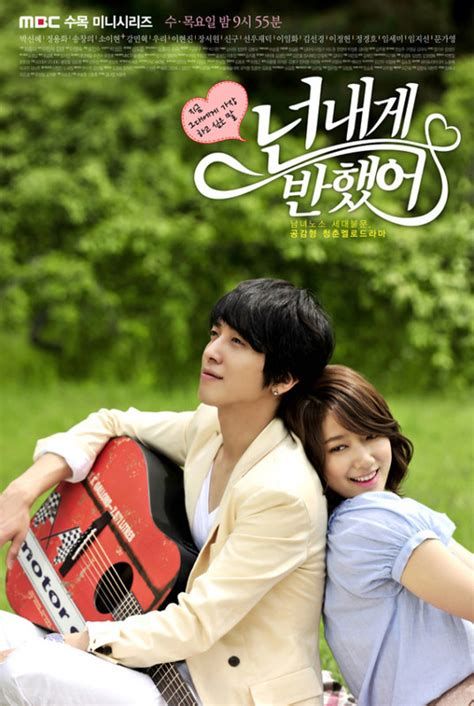 Heartstrings-watch