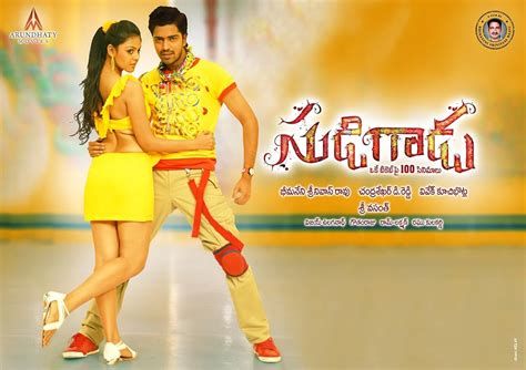 Sudigaadu 2-watch