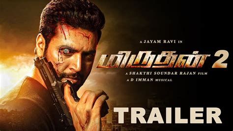 Miruthan 2 Miruthan 2-watch