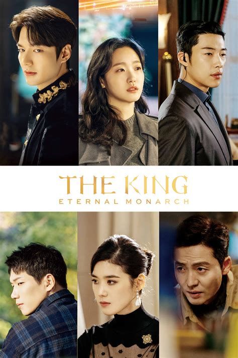 King Eternal-watch