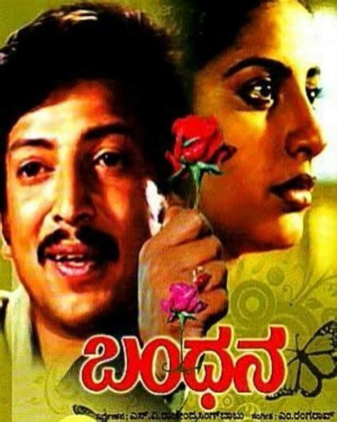 Bandhana Bandhana-watch