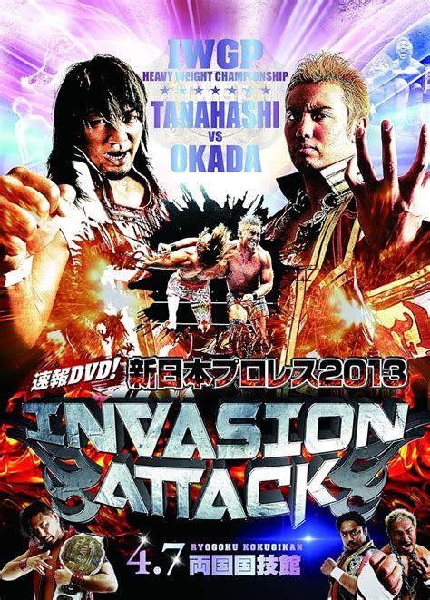 NJPW Invasion Attack 2013-watch