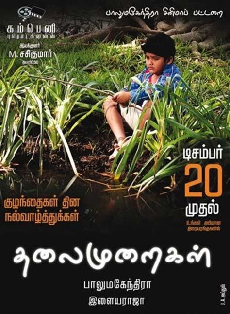 Thalaimuraigal-watch