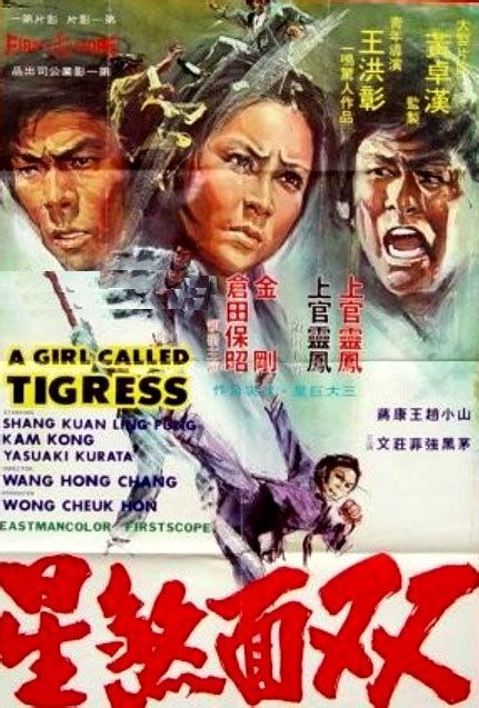 A Girl Called Tigress-watch