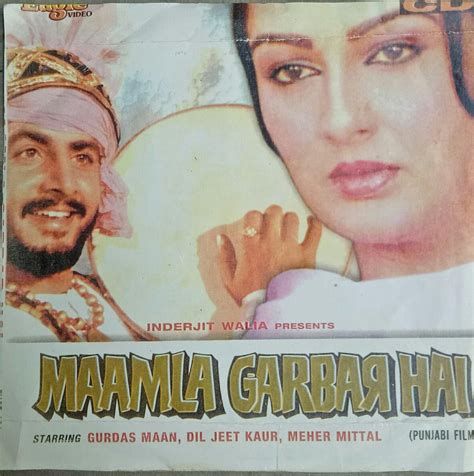 Mamla Garbar Hai-watch