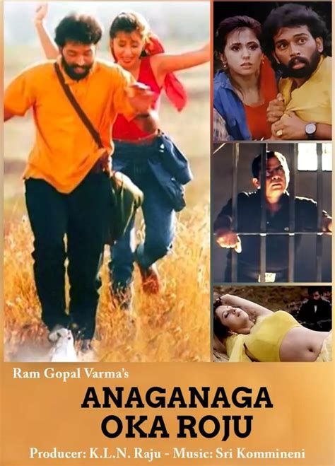 Anaganaga Oka Ashokavanam-watch