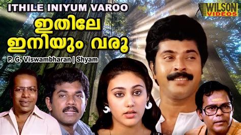 Ithile Iniyum Varu-watch