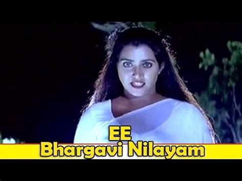 Ee Bhargavi Nilayam-watch