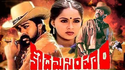 Simhapoori Simham-watch