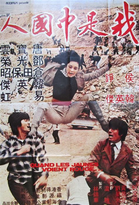 The Unsubdued Furies The Unsubdued Furies-watch