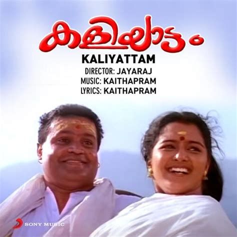 Kaliyattam-watch