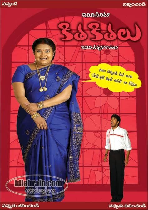 Kithakithalu Kithakithalu-watch