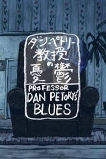 Le blues du professeur Dan Petory-watch