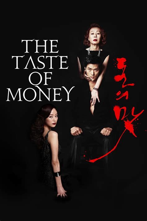 A Taste of Money-watch