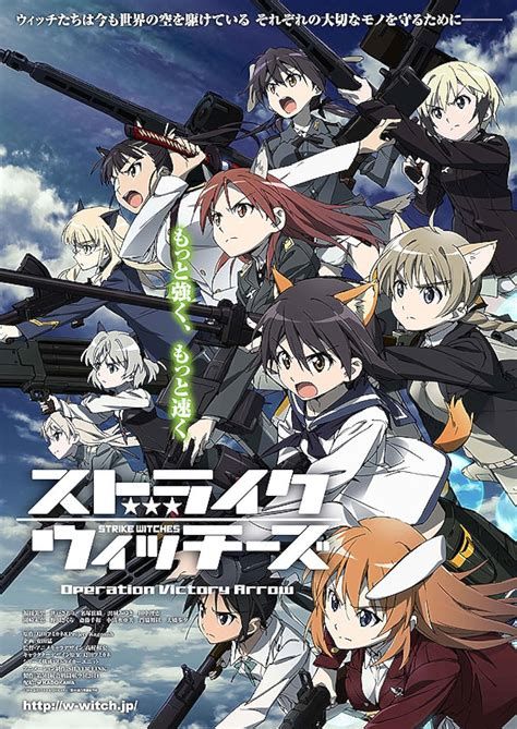 Strike Witches: Operation Victory Arrow Vol.3 - The Bridge of Arnhem Strike Witches: Operation Victory Arrow Vol.3 - The Bridge of Arnhem-watch