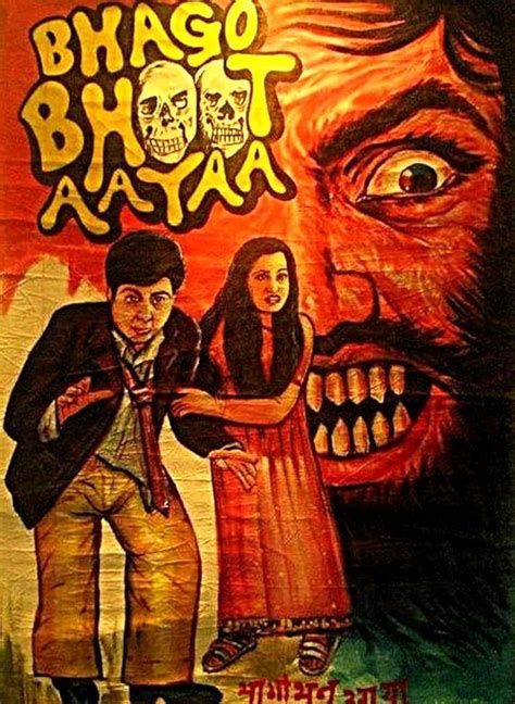 Bhago Bhoot Aayaa-watch