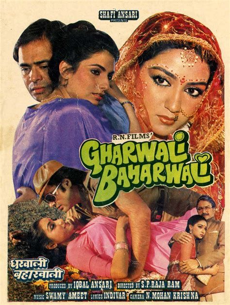 Gharwali Baharwali-watch