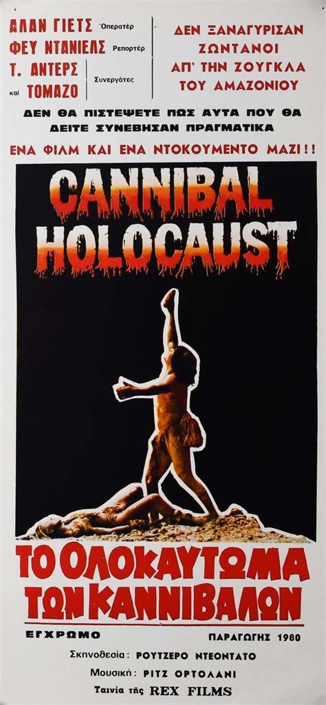 Cannibal Sacrifice-watch