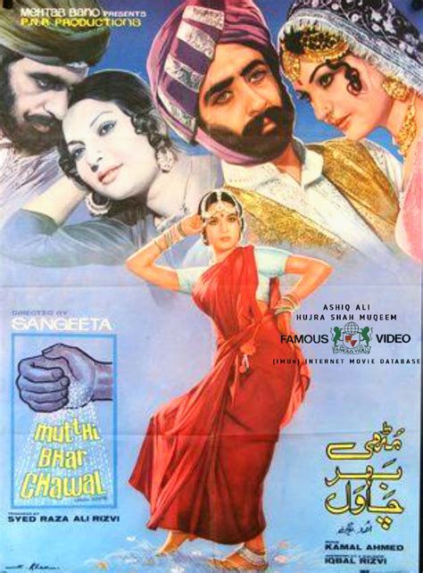 Mutthi Bhar Mitti Mutthi Bhar Mitti-watch