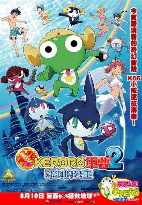 Sergeant Keroro: Kero 0-watch