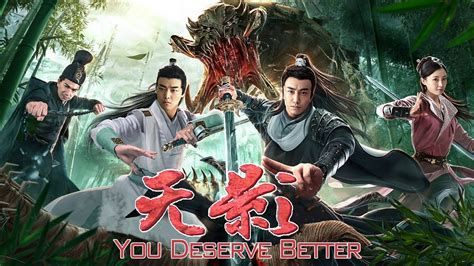 You Deserve Better-watch