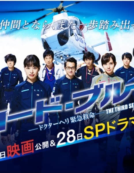 Ooku Special ~Mou Hitotsu no Monogatari~ Ooku Special ~Mou Hitotsu no Monogatari~-watch