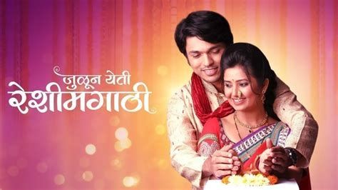 Julun Yeti Reshimgaathi Julun Yeti Reshimgaathi-watch