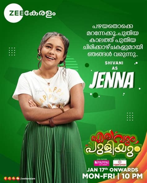 Erivum Puliyum Erivum Puliyum-watch