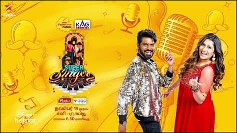 Super Singer Junior-watch