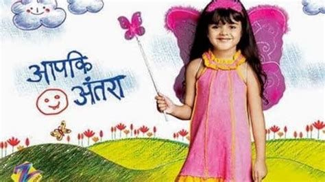 Aapki Antara Aapki Antara-watch