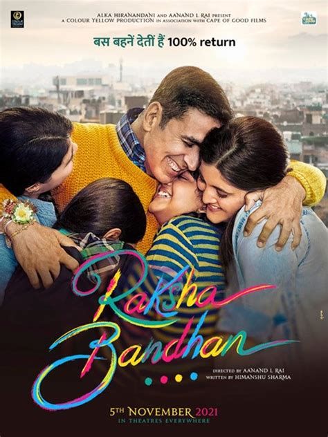 Rakhi Bandhan Rakhi Bandhan-watch