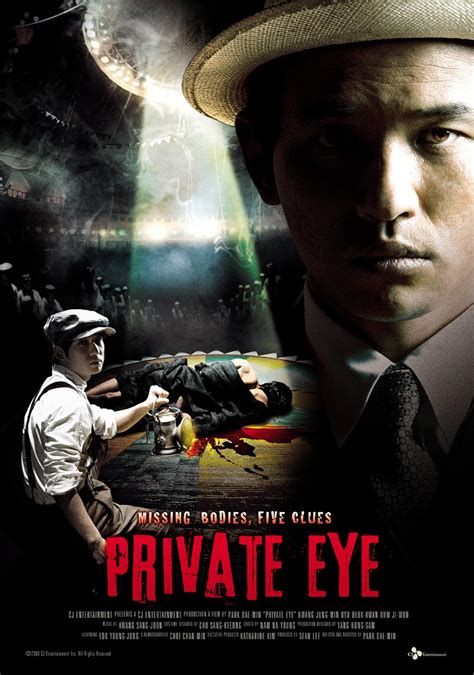 B.J. Fletcher: Private Eye-watch