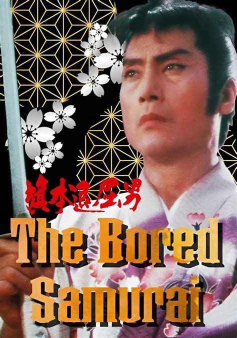 The Bored Samurai-watch