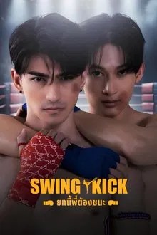 Boxer The Series Boxer The Series-watch
