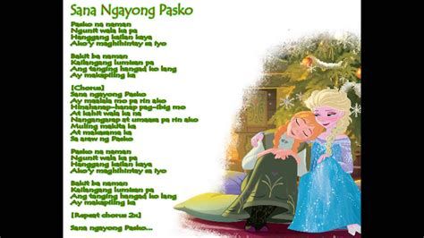 Sana Ngayong Pasko Sana Ngayong Pasko-watch