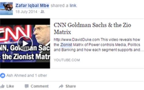 The Zionist Matrix of Power 2010