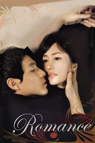 로망스 