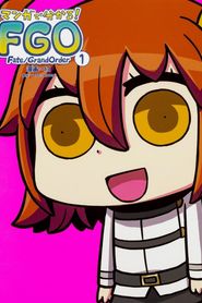 マンガで分かる！Fate/Grand Order 