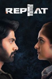 రిపీట్ 