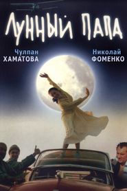 Luna Papa 
