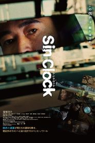 Sin Clock 