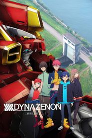 劇場総集編「SSSS.DYNAZENON」 