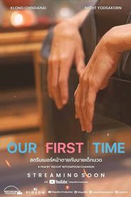 Our First Time 