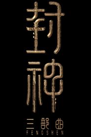 Creation Of The Gods II: Demon Force