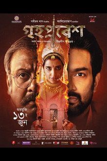Untitled Indraadip Dasgupta directorial produced by Subhashree Ganguly-hd