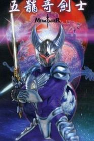 Metal Kaiser 