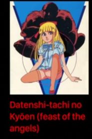堕天使たちの狂宴 