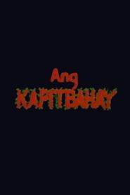 Ang Kapitbahay 